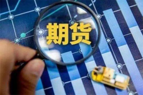 Pi币期货交易平台下载_Pi币期货交易平台官网版下载v1.3-第1张图片-交易所